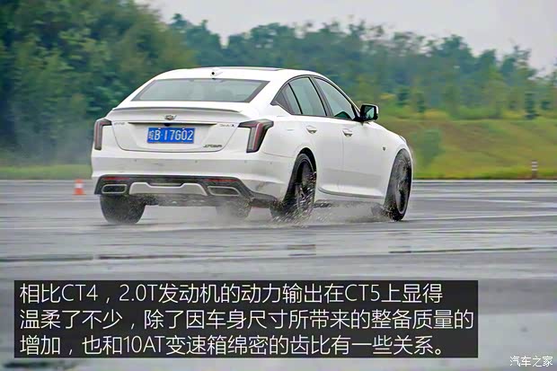 上汽通用凯迪拉克 凯迪拉克CT4 2020款 28T 精英型 上汽通用凯迪拉克 凯迪拉克CT4 2020款 28T 精英型