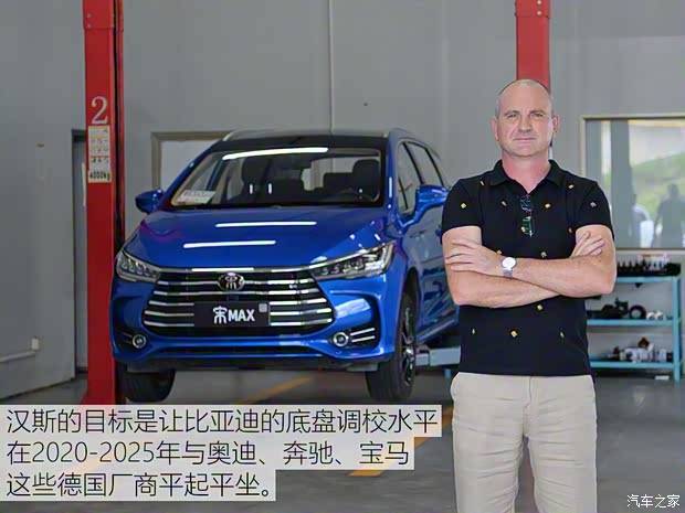 比亞迪 宋MAX 2017款 1.5T 自動(dòng)智聯(lián)豪華型 7座