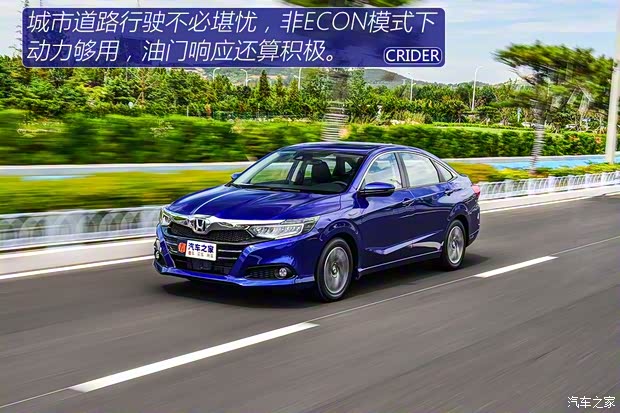 廣汽本田 凌派 2019款 基本型