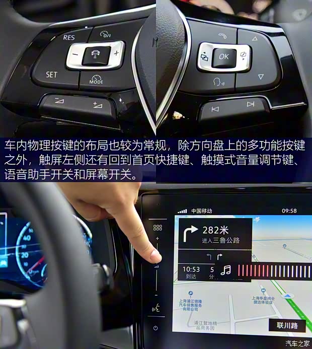 一汽-大眾捷達 捷達VS7 2020款 1.4T 自動榮耀型