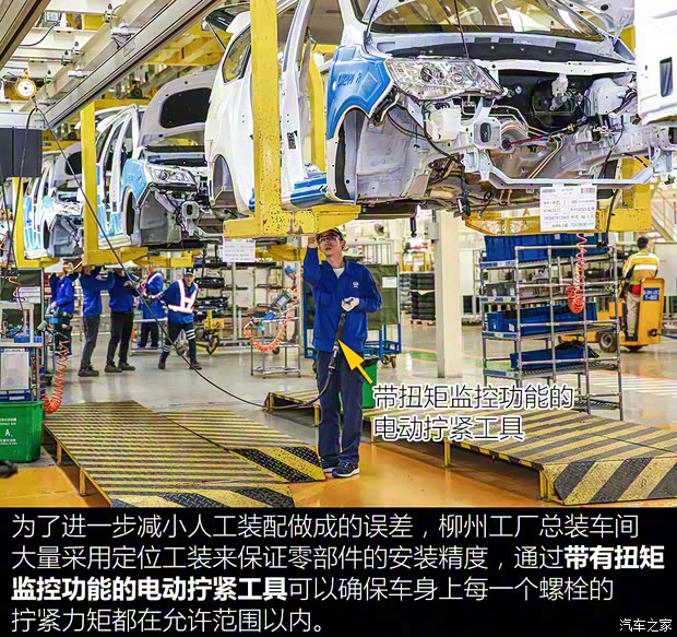 上汽通用五菱 寶駿RS-5 2018款 基本型