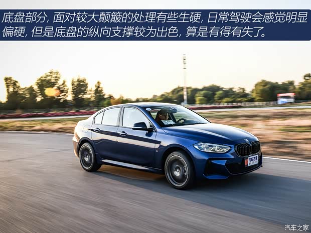 華晨寶馬 寶馬1系 2021款 125i M運動曜夜版