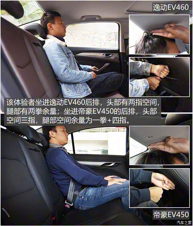 长安汽车 逸动新能源 2019款 EV460 智领版 长安汽车 逸动新能源 2019款 EV460 智领版