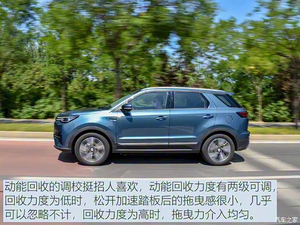 长安汽车 CS55 E-Rock 2020款 基本型