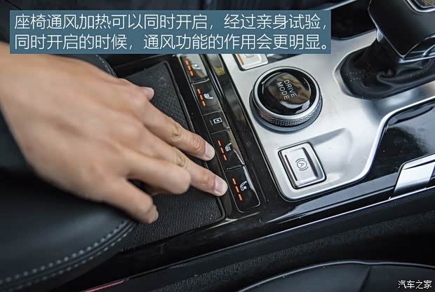 一汽红旗 红旗HS5 2019款 2.0T 智联旗享四驱版