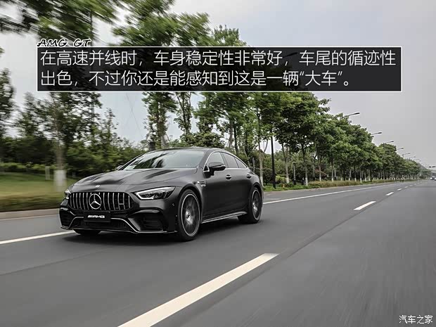 梅赛德斯-AMG AMG GT 2019款 AMG GT 63 S 4MATIC+ 四门跑车 先型特别版