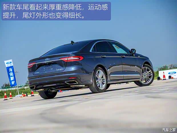 長安福特 金牛座 2019款 EcoBoost 245 Vignale臻享版 長安福特 金牛座 2019款 EcoBoost 245 Vignale臻享版