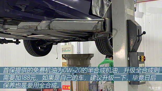 上汽大众斯柯达 明锐 2021款 PRO TSI280 DSG尊贵版