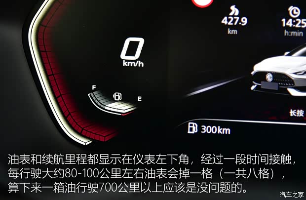 上汽集团 名爵5 2021款 300TGI DCT青奢旗舰版 上汽集团 名爵5 2021款 300TGI DCT青奢旗舰版