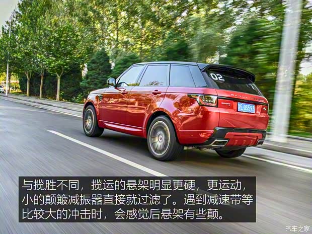 路虎(進(jìn)口) 攬勝運(yùn)動(dòng)版 2020款 3.0 L6 HSE DYNAMIC