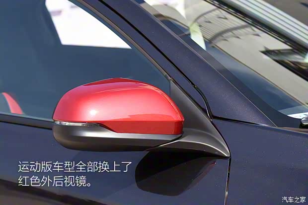 广汽本田 广汽本田VE-1 2021款 VE-1 S+ 湃锐豪华版 广汽本田 广汽本田VE-1 2021款 VE-1 S+ 湃锐豪华版