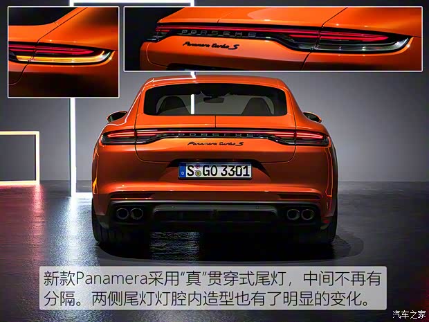 保时捷 Panamera 2020款 Panamera Turbo S 4.0T 保时捷 Panamera 2020款 Panamera Turbo S 4.0T