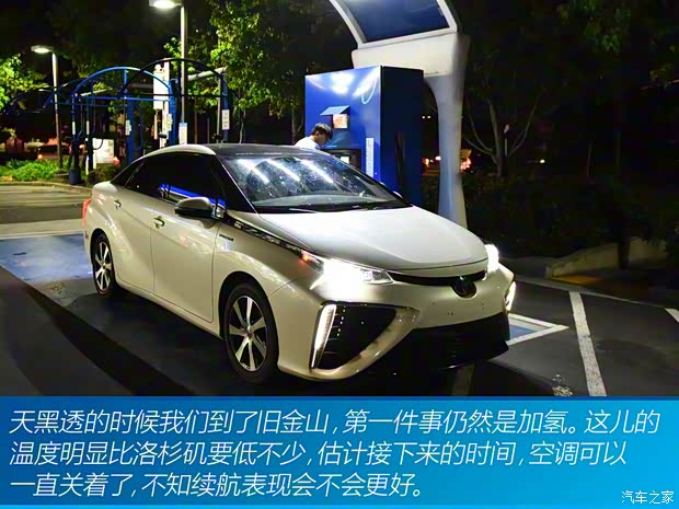 丰田(进口) Mirai 2015款 基本型 丰田(进口) Mirai 2015款 基本型