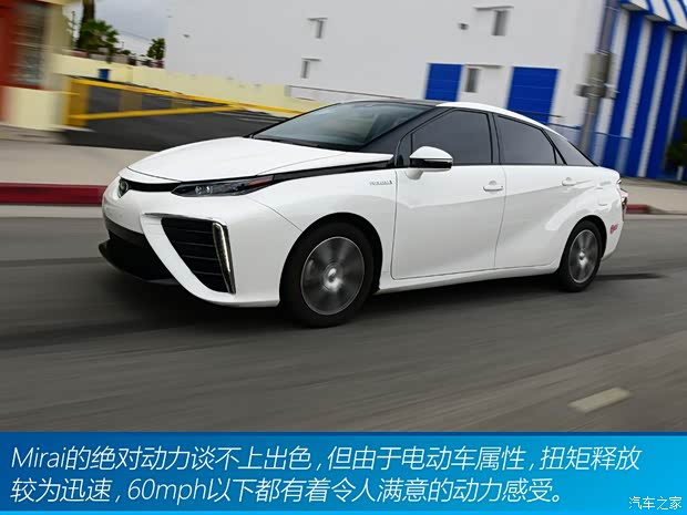 丰田(进口) Mirai 2015款 基本型