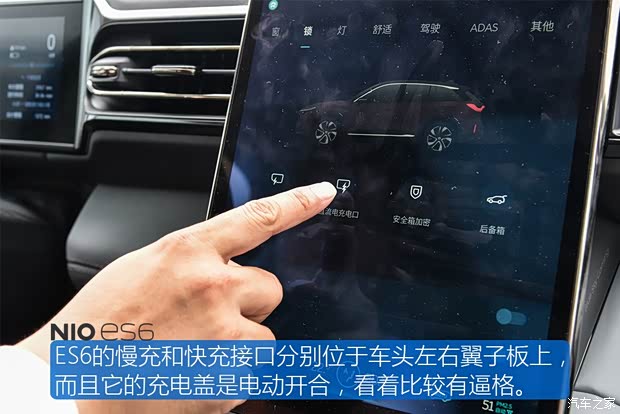 蔚來 蔚來ES6 2019款 510KM 首發(fā)紀念版