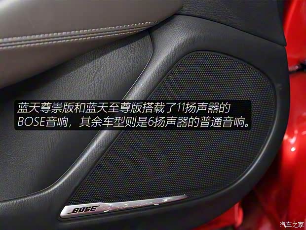 一汽馬自達 阿特茲 2020款 2.0L 藍天時尚版 一汽馬自達 阿特茲 2020款 2.0L 藍天時尚版
