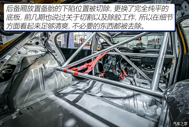 长安福特 福克斯 2022款 两厢 EcoBoost 180 自动ST Line