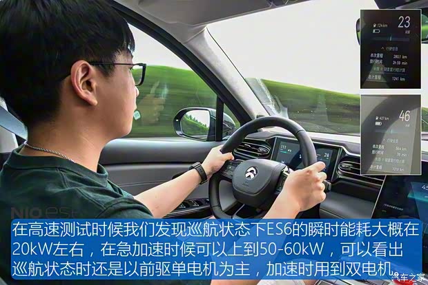 蔚來 蔚來ES6 2019款 510KM 首發(fā)紀念版