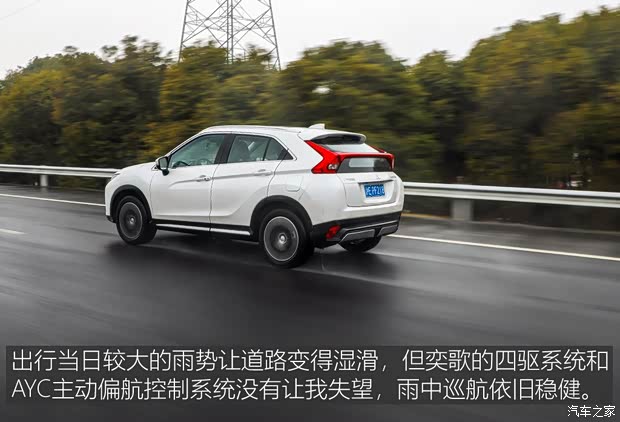 广汽三菱 奕歌 2018款 1.5T CVT四驱真我版