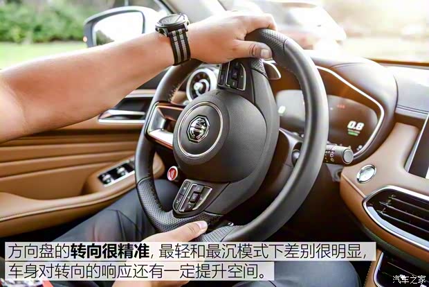 上汽集团 名爵HS 2018款 30T 自动四驱Trophy荷尔蒙超燃版 上汽集团 名爵HS 2018款 30T 自动四驱Trophy荷尔蒙超燃版