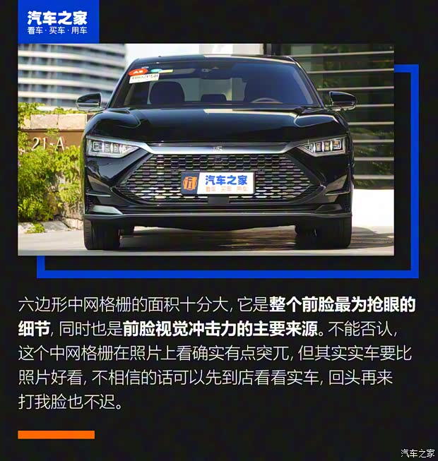 比亚迪 汉 2020款 DM 四驱性能版尊贵型 比亚迪 汉 2020款 DM 四驱性能版尊贵型