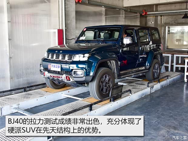 北京越野 北京BJ40 2020款 2.0T 自动四驱城市猎人版至尊型 北京越野 北京BJ40 2020款 2.0T 自动四驱城市猎人版至尊型