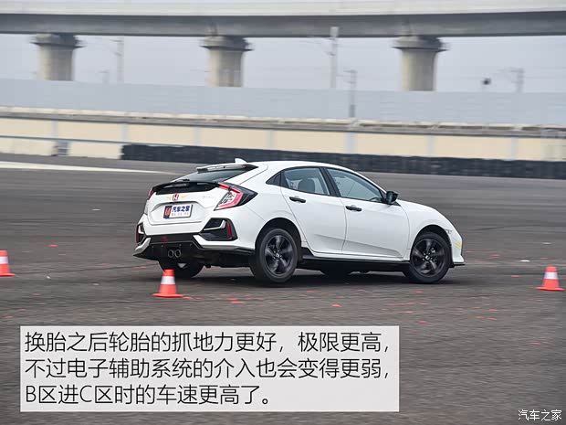 东风本田 思域 2021款 HATCHBACK 220TURBO CVT劲擎控