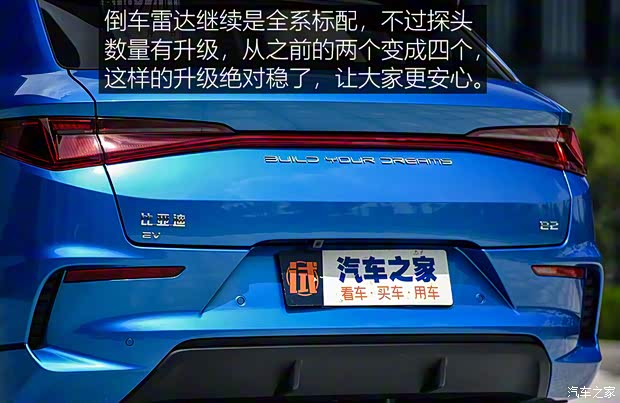 比亞迪 比亞迪e2 2021款 升級版 高續(xù)航版 尊貴型