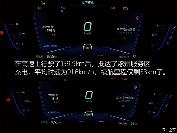 上汽通用别克 微蓝 2019款 互联智慧型