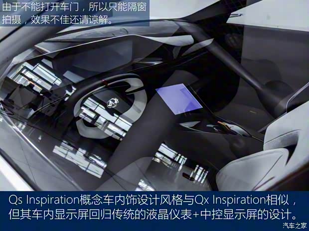 英菲尼迪(進(jìn)口) Qs Inspiration 2019款 Concept 英菲尼迪(進(jìn)口) Qs Inspiration 2019款 Concept