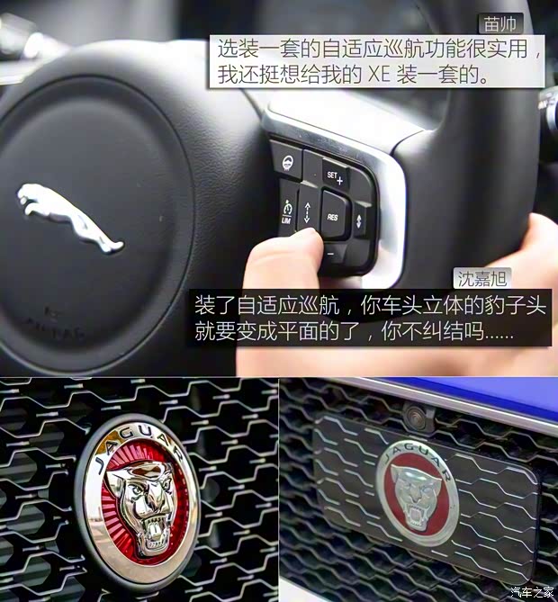 奇瑞捷豹路虎 捷豹XEL 2018款 2.0T 250PS 奢华版