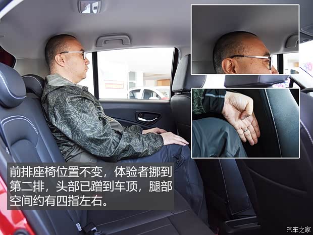 云度新能源 云度π1 2018款 Pro 智派型