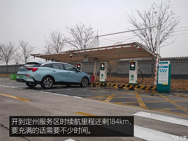 上汽通用别克 微蓝 2019款 互联智慧型