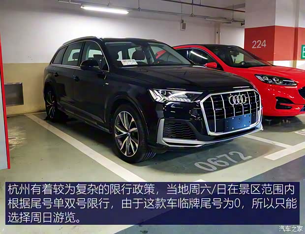 奧迪(進口) 奧迪Q7 2020款 55 TFSI quattro S line運動型