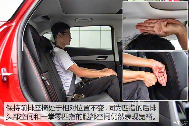 北京汽车 绅宝X55 2018款 试装车