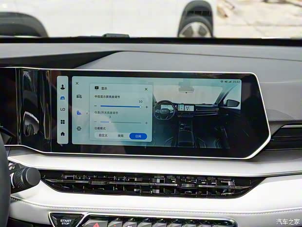 吉利汽車 繽瑞 2023款 繽瑞COOL 1.5T DCT冠軍版 吉利汽車 繽瑞 2023款 繽瑞COOL 1.5T DCT冠軍版