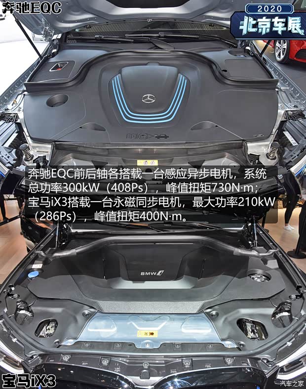 华晨宝马 宝马iX3 2020款 创领型 华晨宝马 宝马iX3 2020款 创领型