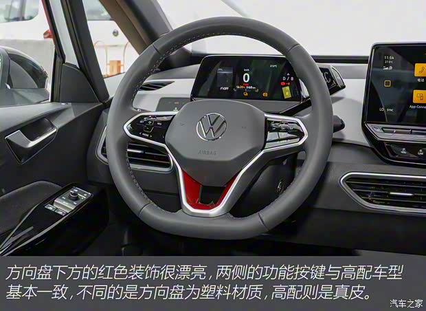 上汽大众 大众ID.3 2022款 Pure 纯净版