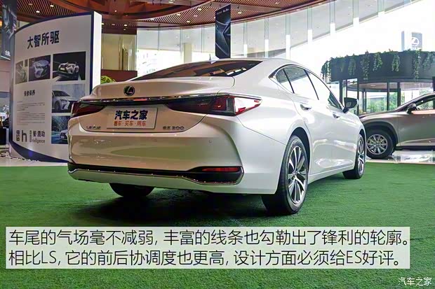 雷克萨斯 雷克萨斯ES 2018款 200 卓越版