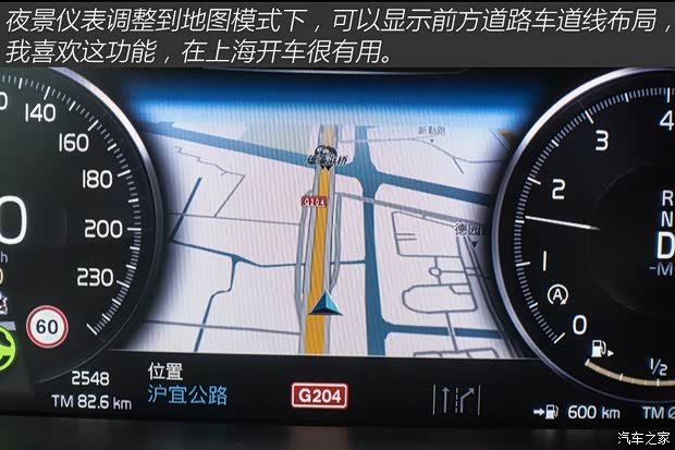 沃尔沃亚太 沃尔沃XC40 2020款 T5 四驱智雅运动版