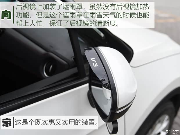 华晨中华 中华V3 2016款 1.5L 手动智能型