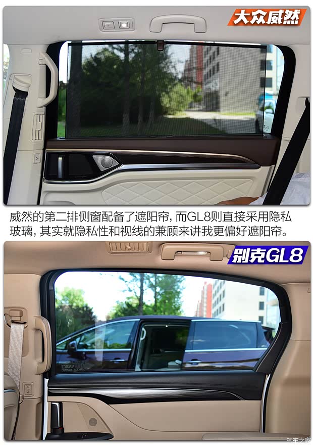 上汽大众 威然 2020款 380TSI 旗舰版 上汽大众 威然 2020款 380TSI 旗舰版