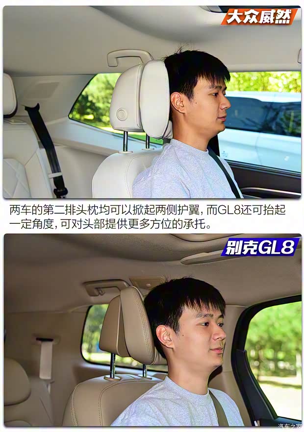 上汽大众 威然 2020款 380TSI 旗舰版 上汽大众 威然 2020款 380TSI 旗舰版