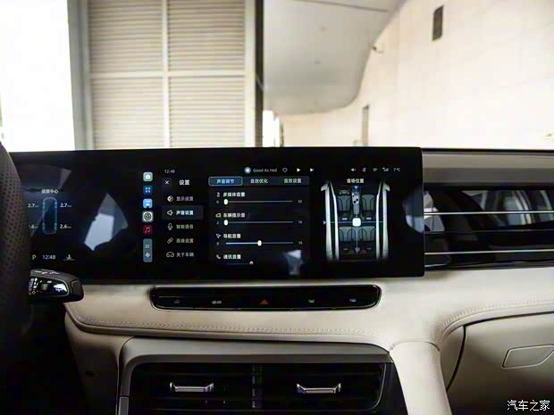 上汽集團(tuán) 榮威D5X DMH 2024款 基本型高配