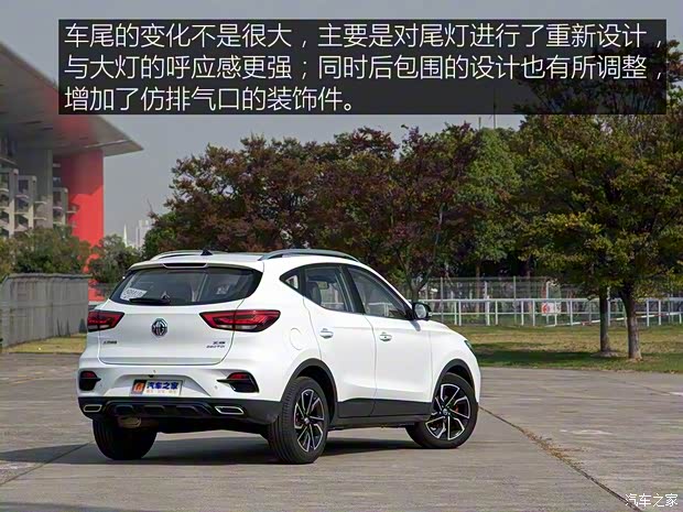上汽集团 名爵ZS 2020款 260TGI 自动Trophy Pro L2+ 上汽集团 名爵ZS 2020款 260TGI 自动Trophy Pro L2+
