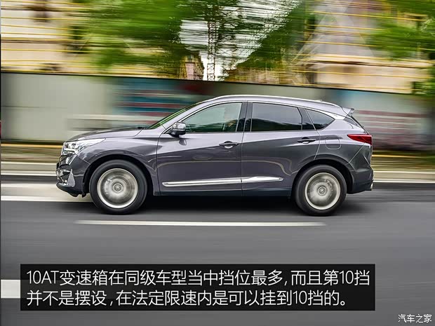 广汽讴歌 讴歌RDX 2018款 基本型 广汽讴歌 讴歌RDX 2018款 基本型