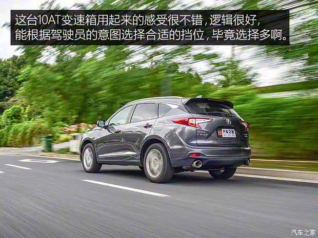 广汽讴歌 讴歌RDX 2018款 基本型 广汽讴歌 讴歌RDX 2018款 基本型