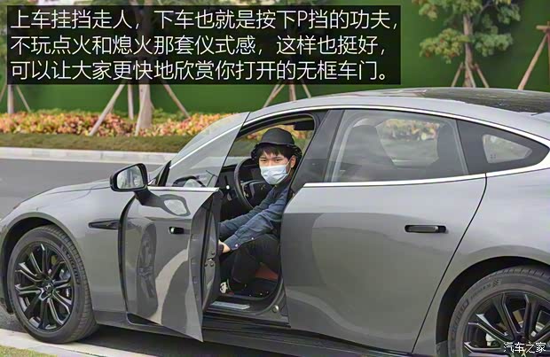 小鹏汽车 小鹏P7 2020款 562E性能版