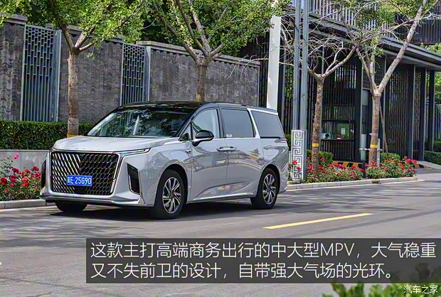 上汽大通 上汽大通MAXUS G90 2022款 2.0T 星际旗舰版 上汽大通 上汽大通MAXUS G90 2022款 2.0T 星际旗舰版