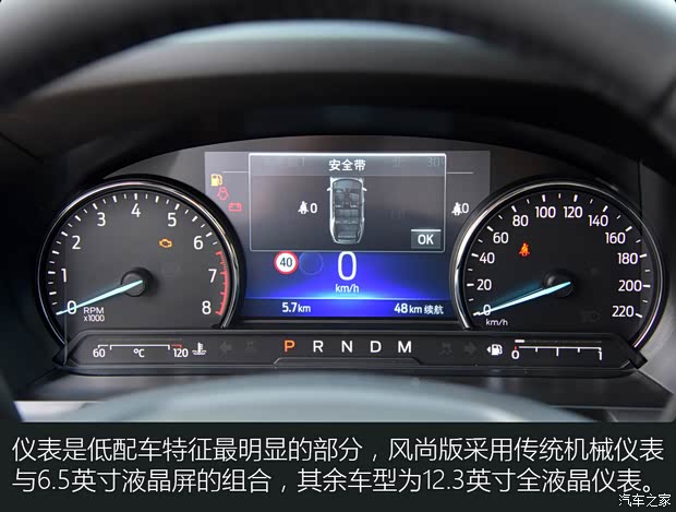 长安福特 探险者 2020款 EcoBoost 285 后驱风尚版 7座